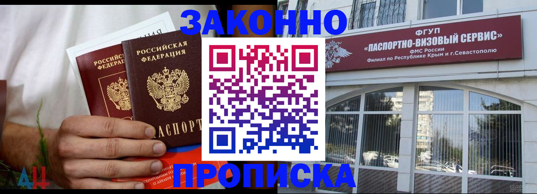 временная регистрация гарантия в Рязани